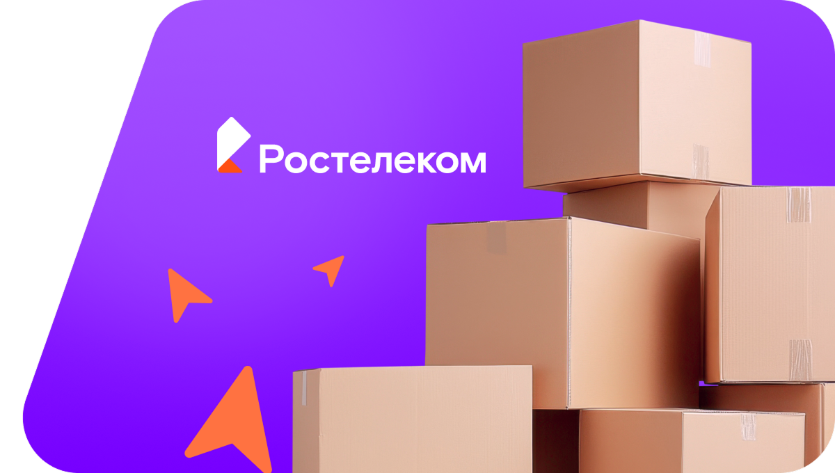 Переезд в новую квартирув&nbsp;селе Эльбрус (Кабардино-Балкарская Республика)