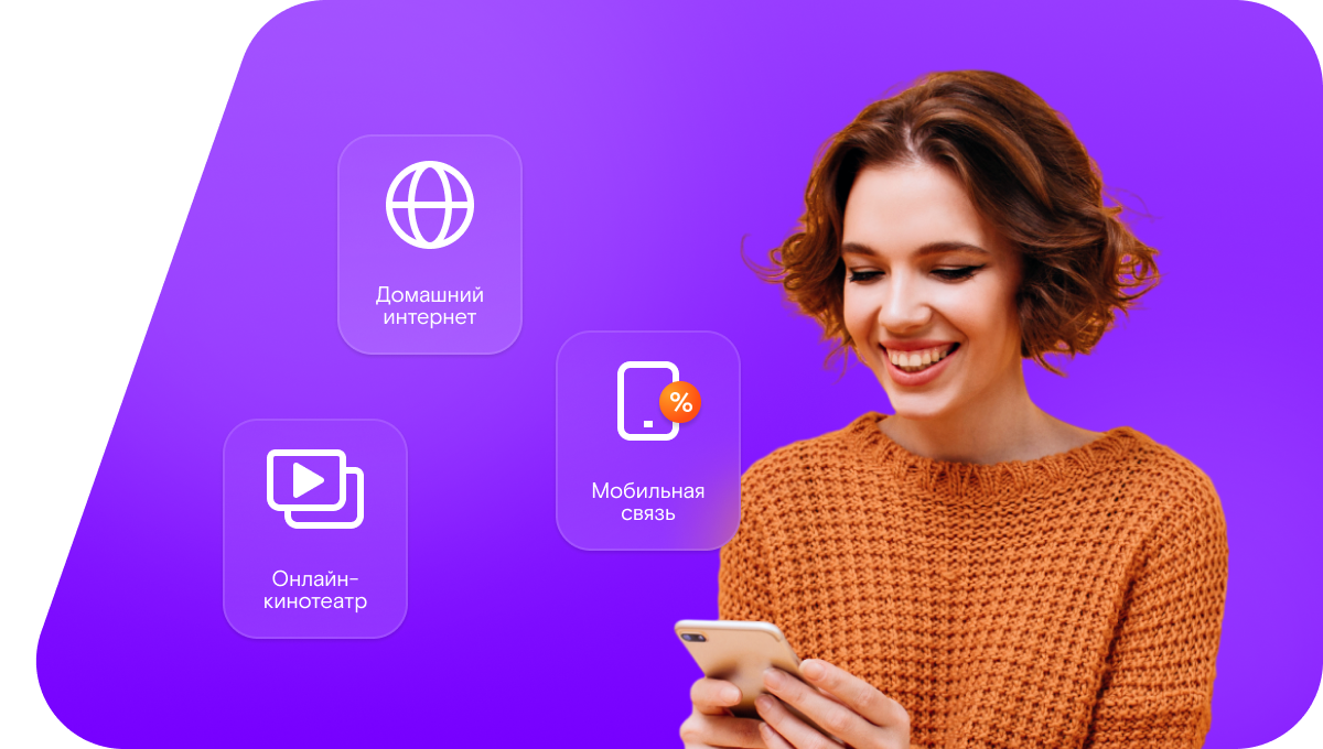 Промо-тарифы Ростелеком в&nbsp;селе Эльбрус (Кабардино-Балкарская Республика)